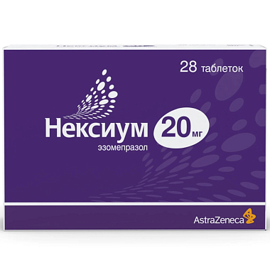 Купить Нексиум 20 мг 28 шт таблетки покрытые оболочкой