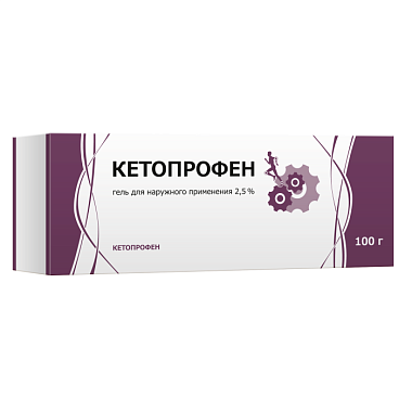 Купить Кетопрофен 2,5 % 100 г гель для наружного применения