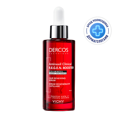 Купить Vichy Dercos Aminexil Clinical Regen Booster Hair Serum 90 мл сыворотка для волос