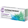 Купить Супрастинекс 5 мг 30 шт таблетки покрытые пленочной оболочкой