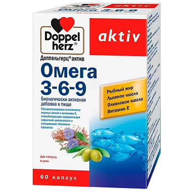 Купить Доппельгерц Актив Омега-3-6-9 60 шт капсулы