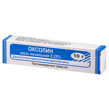 Купить Оксолиновая мазь назальная 0,25% 10г (Муромский)