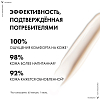 Купить Vichy Neovadiol 50 мл крем восстанавливающий питательный ночной крем в период менопаузы в период менопаузы