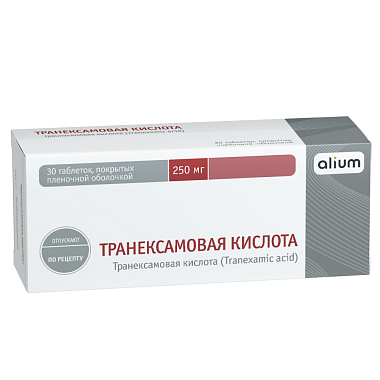 Купить Транексамовая кислота 250 мг 30 шт таблетки покрытые пленочной оболочкой