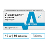 Купить Лоратадин-Акрихин 10 мг 10 шт таблетки