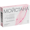 Купить Мойстана 10 шт суппозитории вагинальные