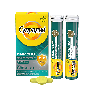 Купить Супрадин Иммуно Тройное действие 30 шт таблетки шипучие