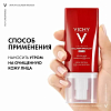 Купить Vichy Liftactiv Collagen крем дневной 50мл SPF 25