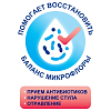 Купить Нормобакт - L 3 г 10 шт порошок саше для детей с 1 месяца