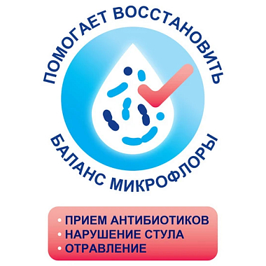 Купить Нормобакт - L 3 г 10 шт порошок саше для детей с 1 месяца