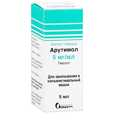 Купить Арутимол 0,5% 5 мл капли глазные флакон-капельница