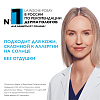 Купить La Roche-Posay Anthelios SPF 50+ 250 мл молочко для лица и тела в экологичной упаковке