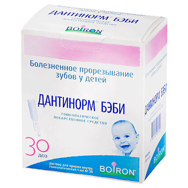 Купить Дантинорм Бэби 1 мл 30 шт раствор для приема внутрь гомеопатический контейнер