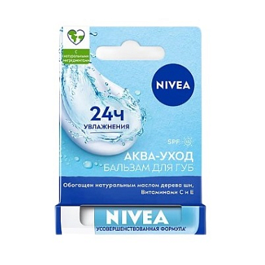 Купить Nivea Аква-уход  4,8 г бальзам для губ SPF15
