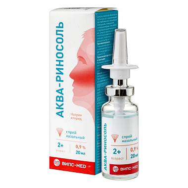 Купить Аква-Риносоль 0,9 % 20 мл аэрозоль назальный 