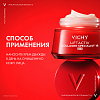 Купить Vichy Liftactiv Collagen Specialist 16 50 мл крем для лица антивозрастной дневной