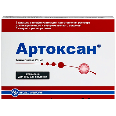 Купить Артоксан 20 мг 3 шт лиофилизат для раствора для внутривенного и внутримышечного введения + растворитель