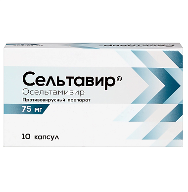 Купить Сельтавир 75 мг 10 шт капсулы