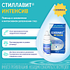 Купить Стиллавит Интенсив 10 мл раствор офтальмологический увлажняющий