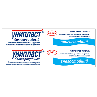 Купить Унипласт  7,2 см X 2,5 см  пластырь бактерицидный влагостойкий