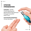 Купить Vichy Mineral 89 15 мл крем для кожи вокруг глаз