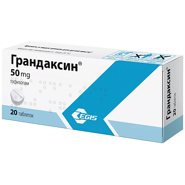 Купить Грандаксин 50 мг 20 шт таблетки