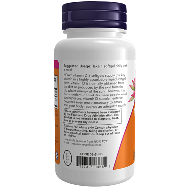 Купить Now Foods Vitamin D3 Витамин Д3 высокоактивный 1000 МЕ 180 шт капсулы