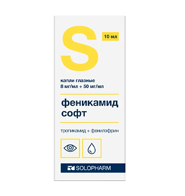 Купить Феникамид Софт 10 мл капли глазные флакон
