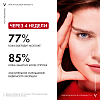 Купить Vichy Liftactiv Collagen Specialist 50 мл крем для лица антивозрастной ночной