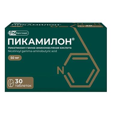 Купить Пикамилон 50 мг 30 шт таблетки