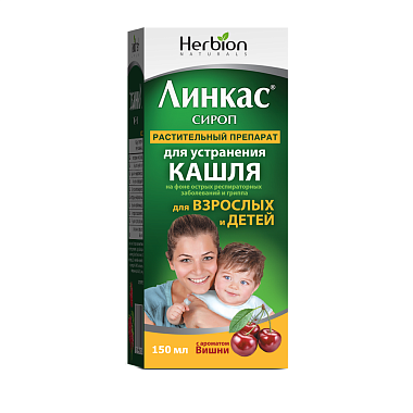 Купить Линкас 150 мл сироп с ароматом вишни