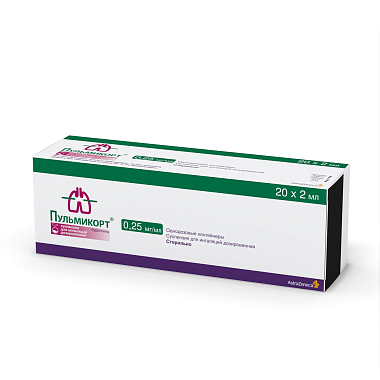 Купить Пульмикорт 0,25 мг/мл 2 мл 20 шт суспензия для ингаляций