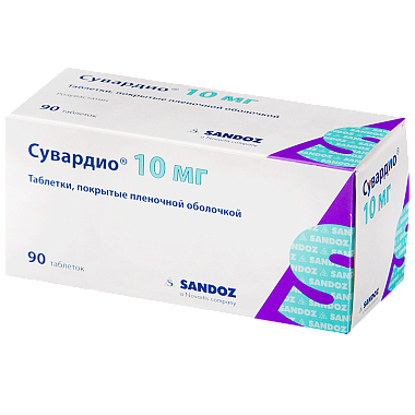 Купить Сувардио 10 мг 90 шт таблетки покрытые пленочной оболочкой