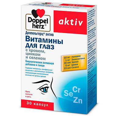 Купить Доппельгерц Актив Витамины для глаз Хром, цинк и селен 30 шт капсулы