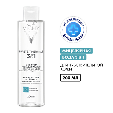 Купить Vichy Purete Thermale 200 мл вода мицеллярная с минералами для чувствительной кожи