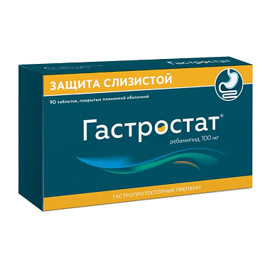 Купить Гастростат 100 мг 90 шт таблетки покрытые пленочной оболочкой