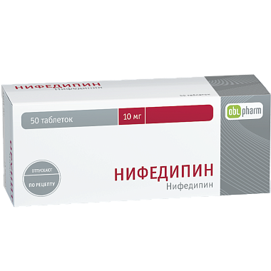 Купить Нифедипин-ФПО 10 мг 50 шт таблетки