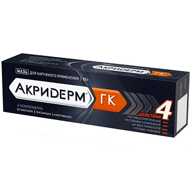 Купить Акридерм ГК 15 г мазь для наружного применения