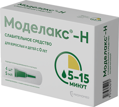 Купить Моделакс Н 5 мл 4 шт раствор ректальный тубы