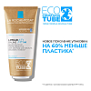 Купить La Roche-Posay Lipikar Baume АР+ M бальзам липидовосполняющий Triple-Action Balm Eco Tube, 200 мл