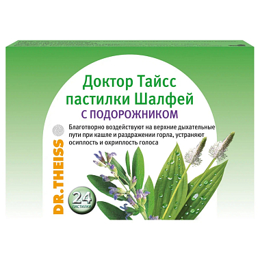 Купить Доктор Тайсс 24 шт пастилки шалфей и подорожник