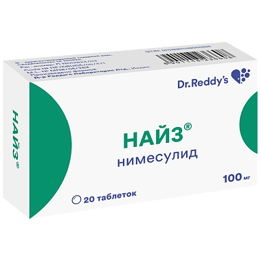 Купить Найз 100 мг 20 шт таблетки