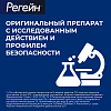 Купить Регейн 5% 60 мл пена для наружного применения