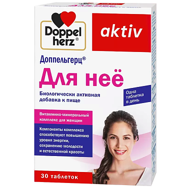 Купить Доппельгерц Актив Для Нее 30 шт таблетки