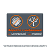Купить Акридерм ГК 30 г мазь для наружного применения