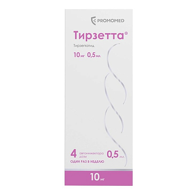 Купить Тирзетта 10 мг 0,5 мл 4 шт раствор для подкожного введения шприц в автоинжекторе