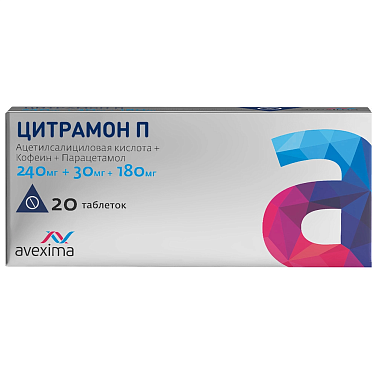 Купить Цитрамон П 20 шт таблетки