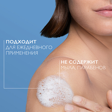 Купить La Roche-Posay Lipikar 400 мл гель для душа успокаивающий рефилл