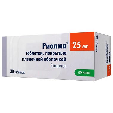 Купить Риолма 25 мг 30 шт таблетки покрытые пленочной оболочкой