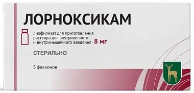 Купить Лорноксикам 8 мг 5 шт лиофилизат для приготовления раствора для внутривенного и внутримышечного введения флакон
